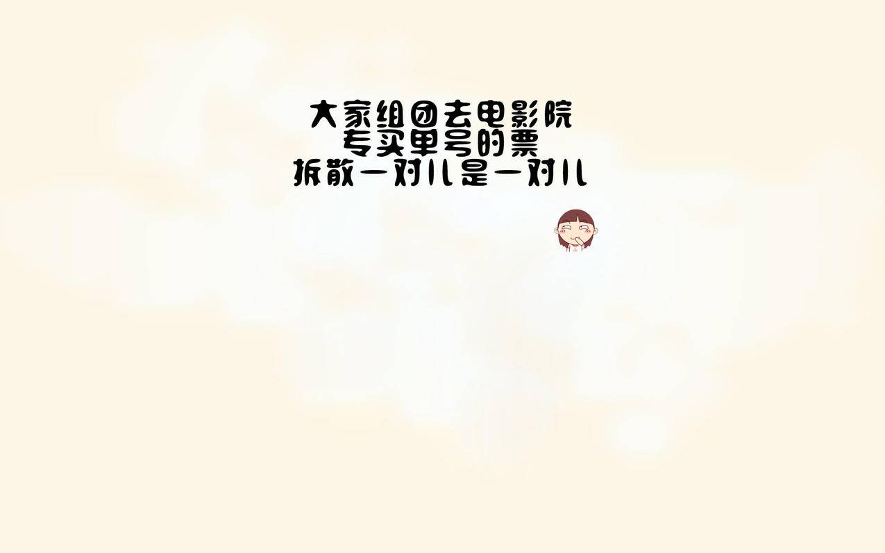 代刷 - 每天免费领