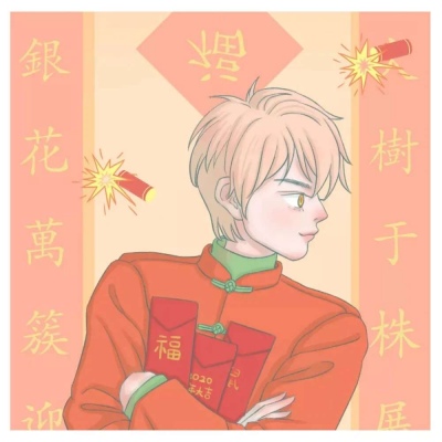 访客